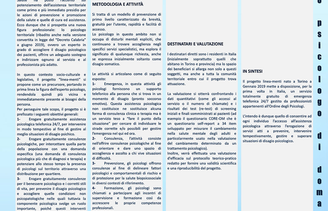 Un primo confronto con la comunità scientifica